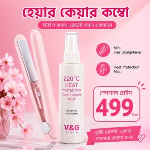 Baby Pink Straightener + Heat Protection Spray
